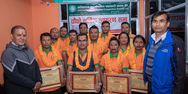 अभिवादन सहकारीको चौंथो वार्षिक साधारणसभा सम्पन्न